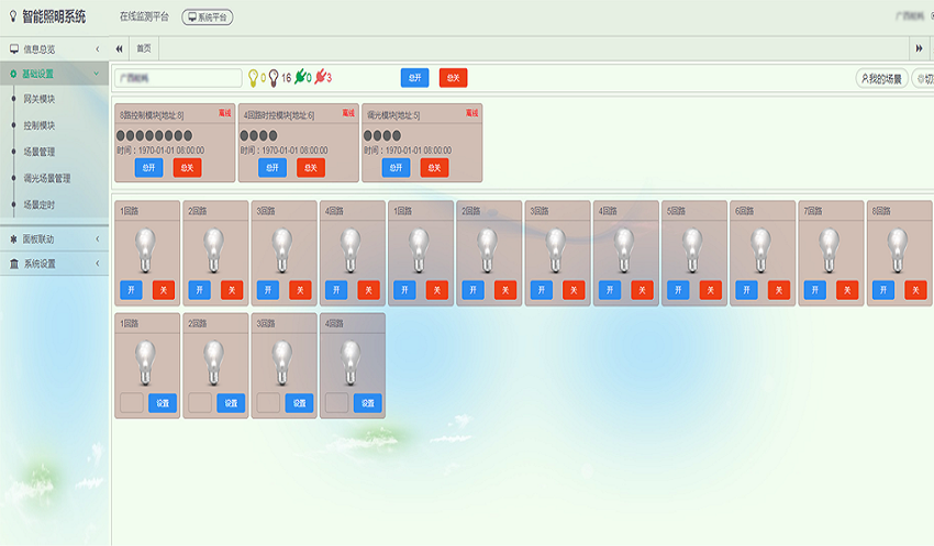 凯发(china)首页 | 科技改变生活_公司7180