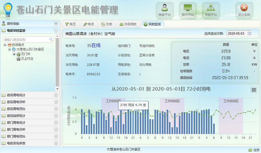 凯发(china)首页 | 科技改变生活_公司8237